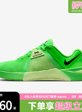 NIKE耐克男鞋M NIKE METCON 10运动训练跑步鞋HJ1875-301