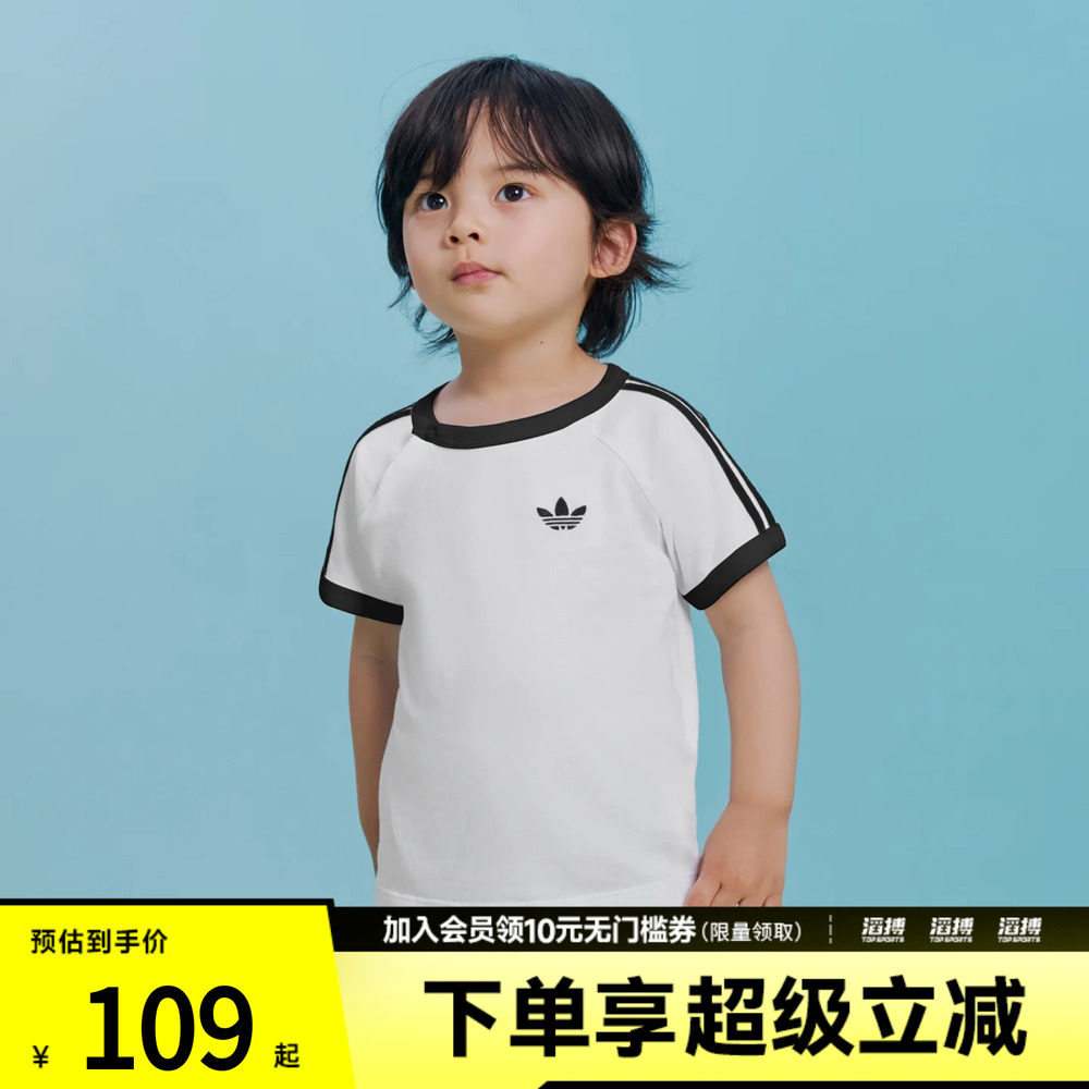 adidas阿迪达斯三叶草婴童运动休闲短袖T恤KR3715