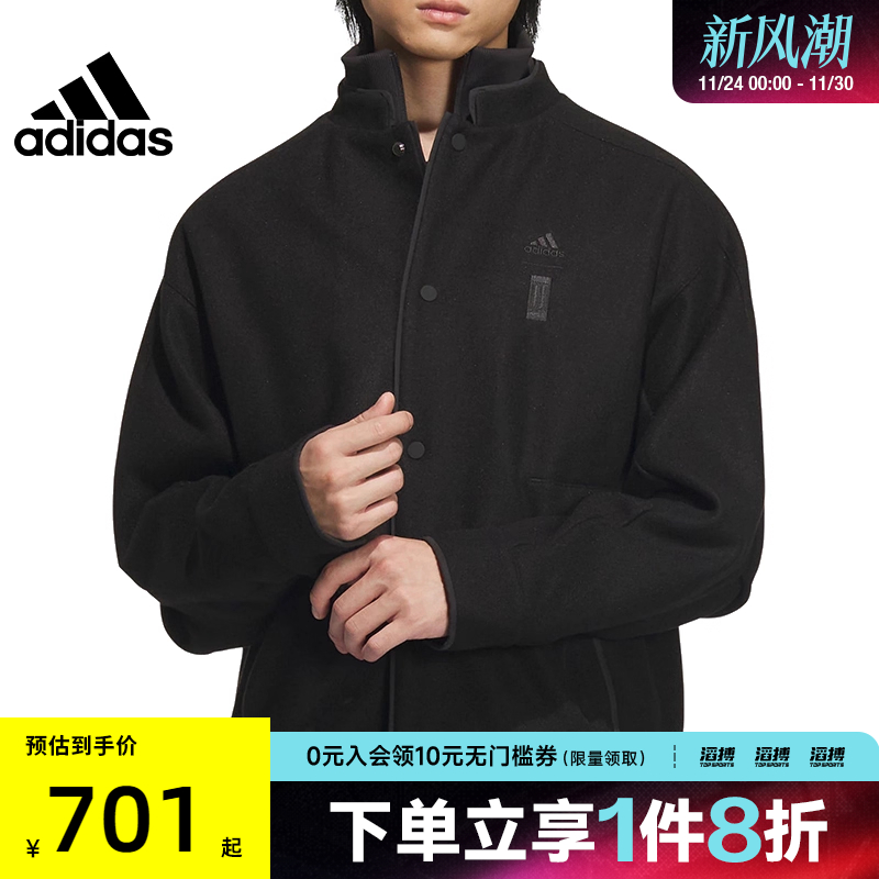 adidas阿迪达斯男子运动健身夹克外套IX4285