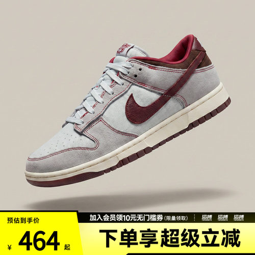 NIKE耐克男鞋NIKE DUNK LOW RETRO SE运动休闲鞋IH1942-001