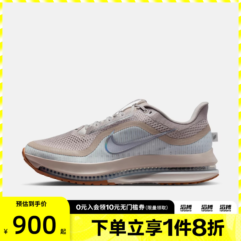 NIKE耐克男子PEGASUS PREMIUM运动训练气垫缓震跑步鞋HQ2592-010