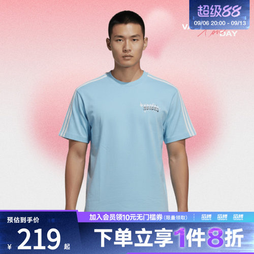 「情人节」adidas阿迪达斯三叶草男子运动休闲短袖T恤KT6376