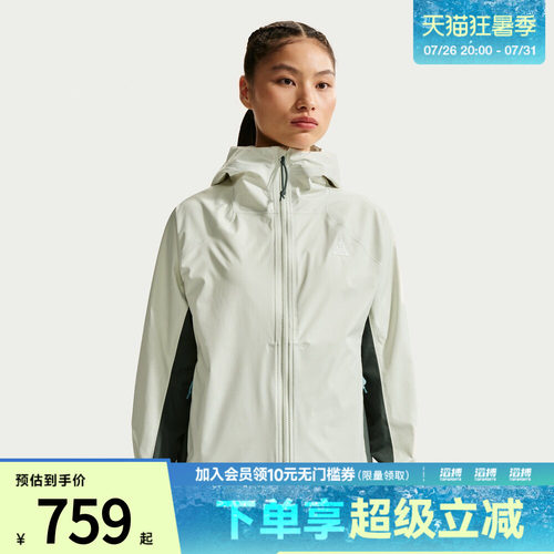 NIKE耐克女子AS ACG SFADV PHANTAZMA JKT夹克外套IF0102-020