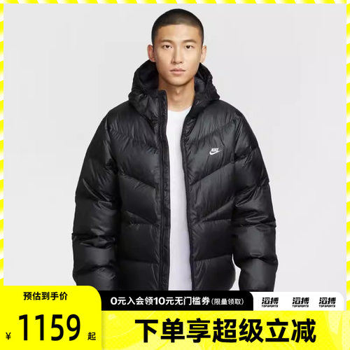 NIKE耐克男子运动保暖休闲连帽羽绒服外套HQ7791-011