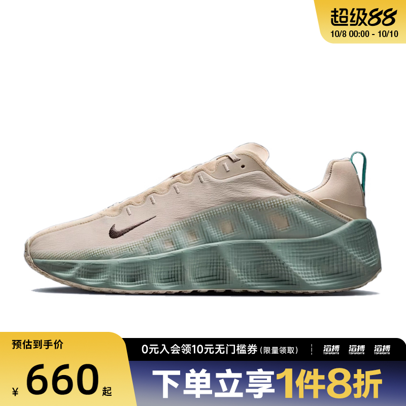 NIKE耐克男鞋NIKE AVA ROVER运动休闲鞋DX4215-100