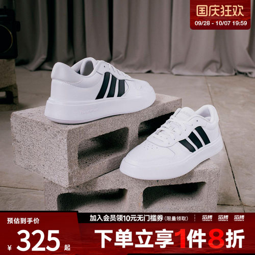 阿迪达斯男女休闲板鞋IH0856