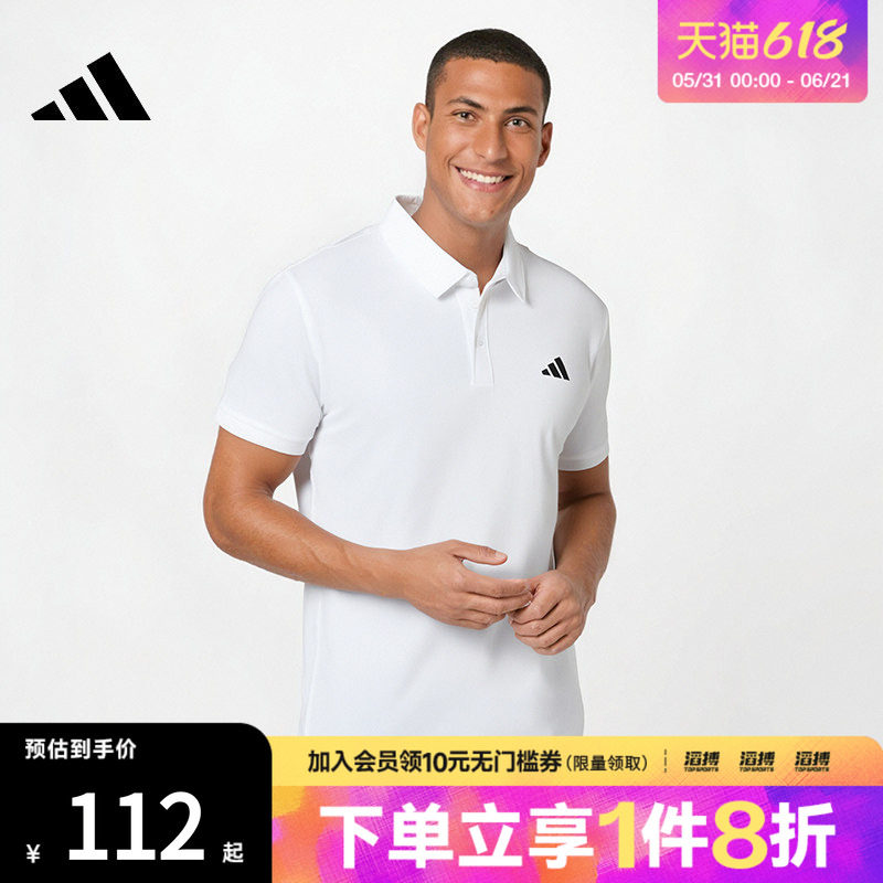 adidas阿迪达斯男子速干网球运动短袖翻领POLO衫HR8729