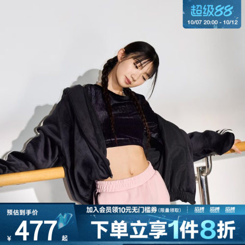 adidas阿迪达斯女子运动训练休闲连帽夹克外套KB7606