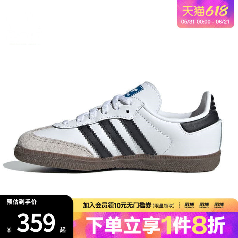 adidas阿迪达斯三叶草小童「T头鞋」运动鞋德训鞋小白鞋JQ6391