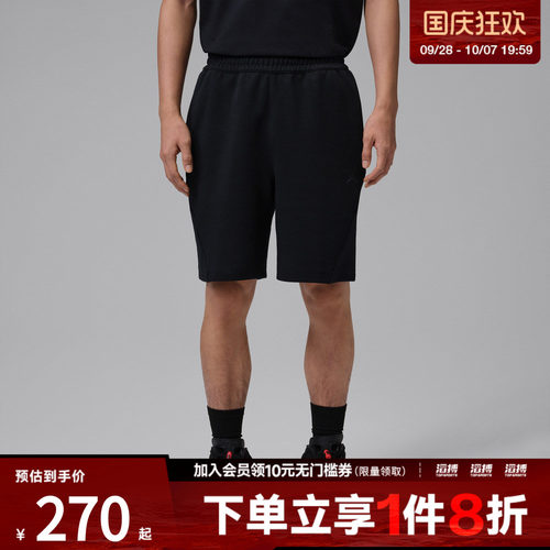 NIKE耐克男子运动休闲短裤IQ3801-010