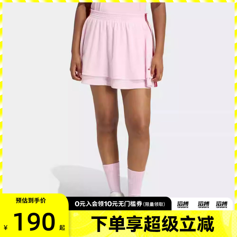 adidas阿迪达斯女子W HER SKRT运动休闲半身裙KB6099