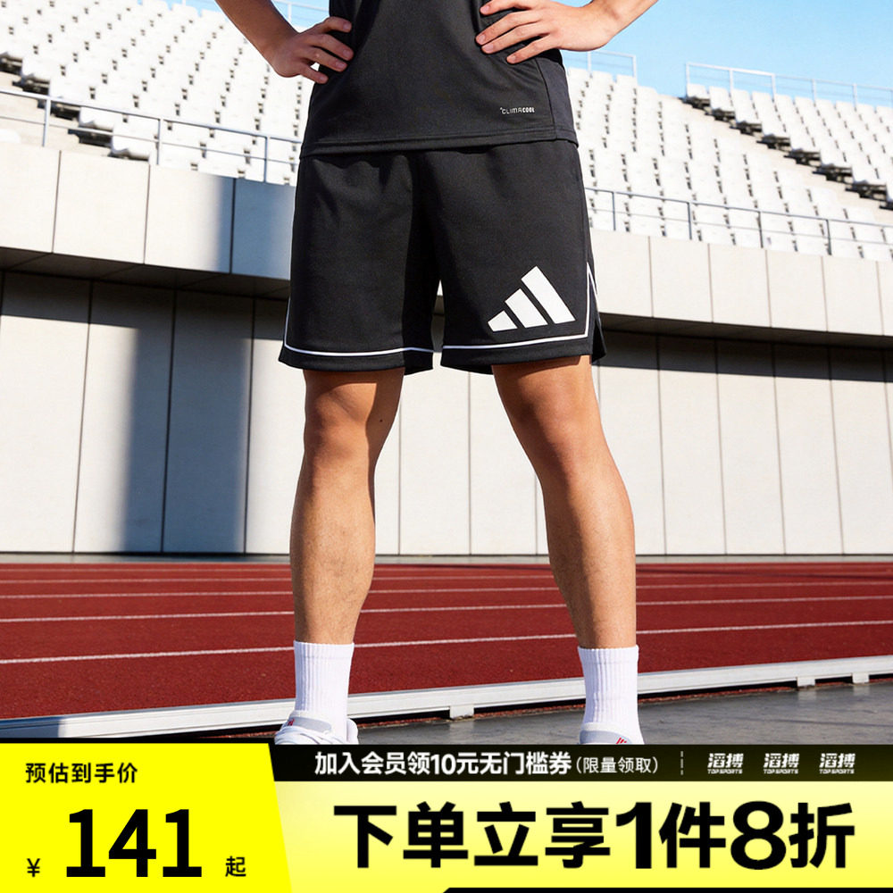 阿迪达斯男子休闲短裤JN4728