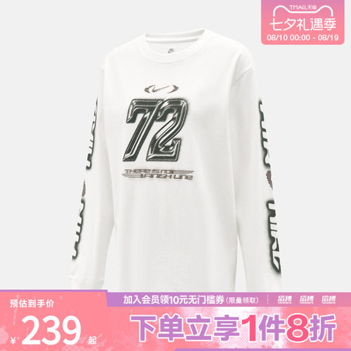 NIKE耐克女子运动休闲长袖T恤IM6403-100