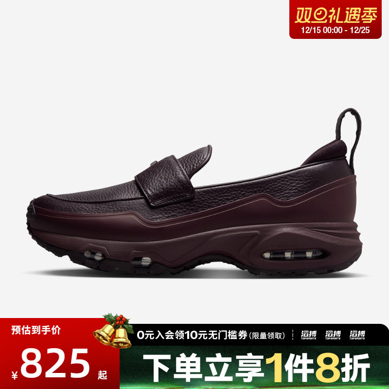 NIKE耐克女鞋W NIKE AIR MAX PHENOMENA运动休闲鞋IM8814-600