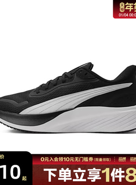 puma彪马男女鞋-Pounce Lite--彪马运动训练跑步鞋31077801