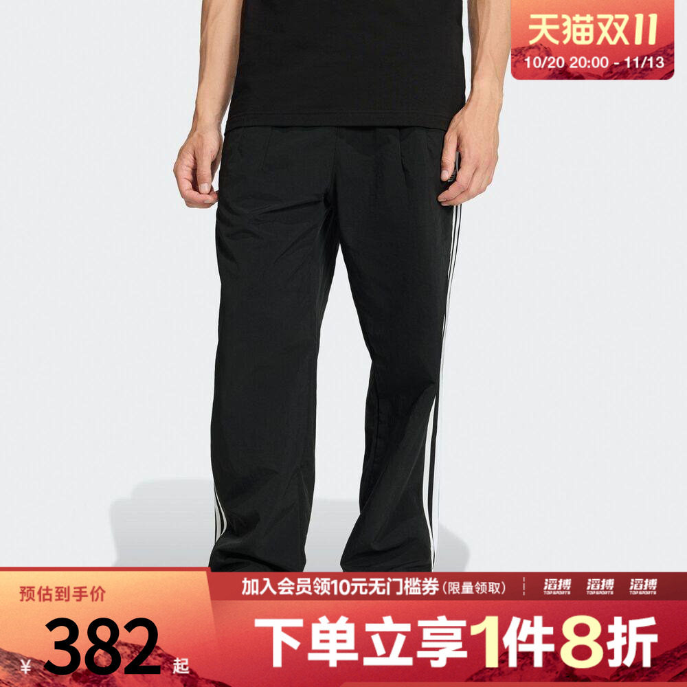 滔搏adidas阿迪达斯三叶草男子TAILORED PT运动休闲长裤KE3589