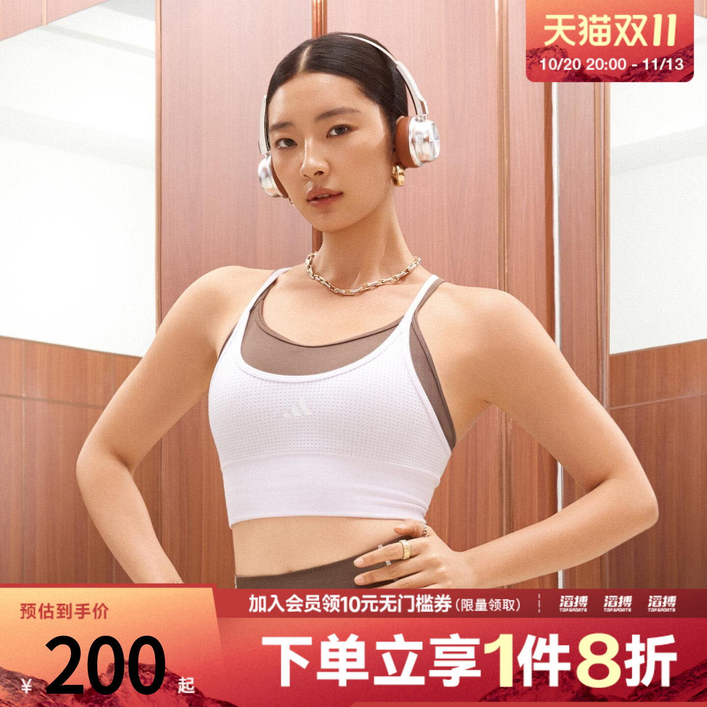adidas阿迪达斯女子速干假两件自带杯3D一体织运动健身内衣KY3247
