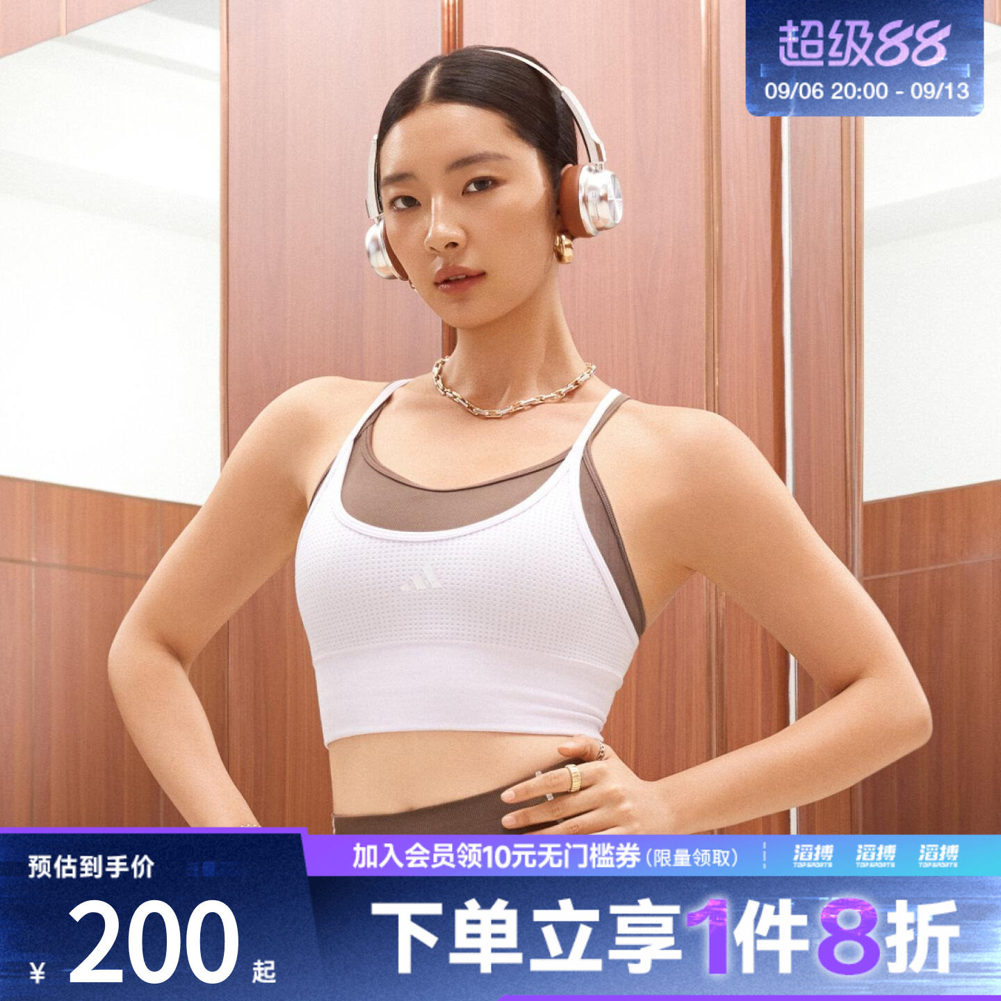 adidas阿迪达斯女子速干假两件自带杯3D一体织运动健身内衣KY3247