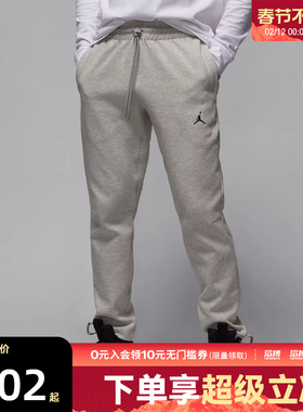 NIKE耐克男子J DF SPRT HOOP FLC PANT运动休闲长裤FV8605-050