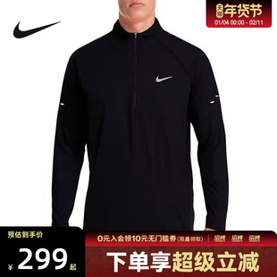 NIKE耐克男子DF STRIDE HZ MIDLAYER滔搏运动长袖T恤HV2181-010