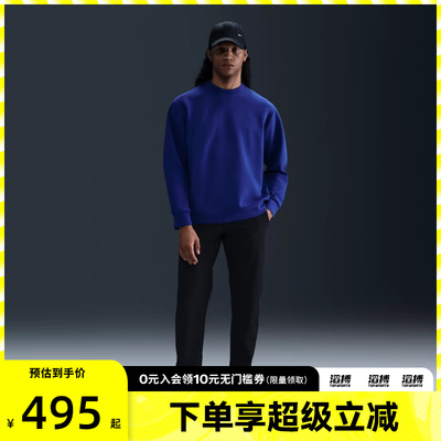 NIKE耐克男子运动休闲长裤HQ6922-010