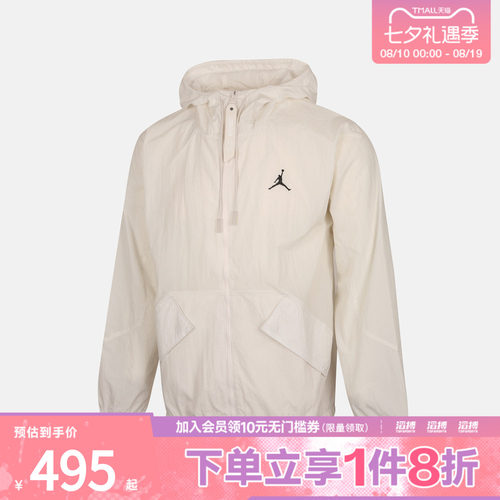 NIKE耐克男子AS M J UTILITY WOVEN JACKET夹克外套IW1901-030