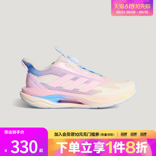 adidas阿迪达斯大童闪电镖跑跳全能缓震回弹跑步运动鞋KJ7914
