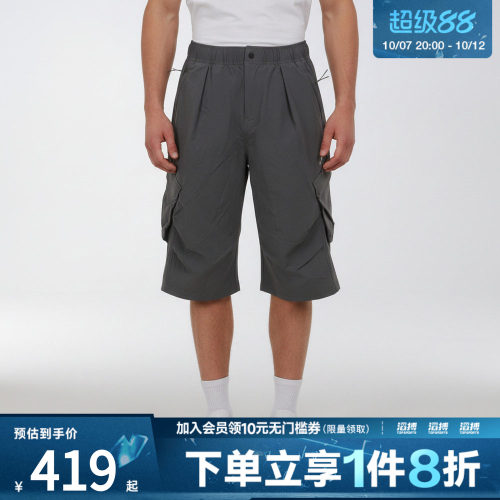 adidas阿迪达斯男子M WV SHORT2运动休闲短裤LC7792