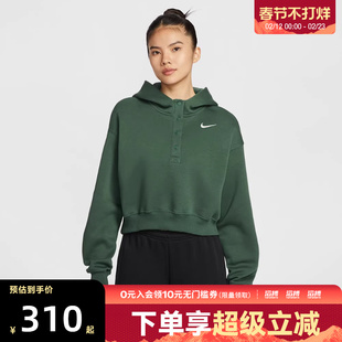 NIKE耐克女子运动休闲短款针织连帽套头衫卫衣IF0259-323