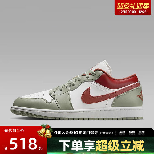 耐克男子休闲篮球鞋553558-133