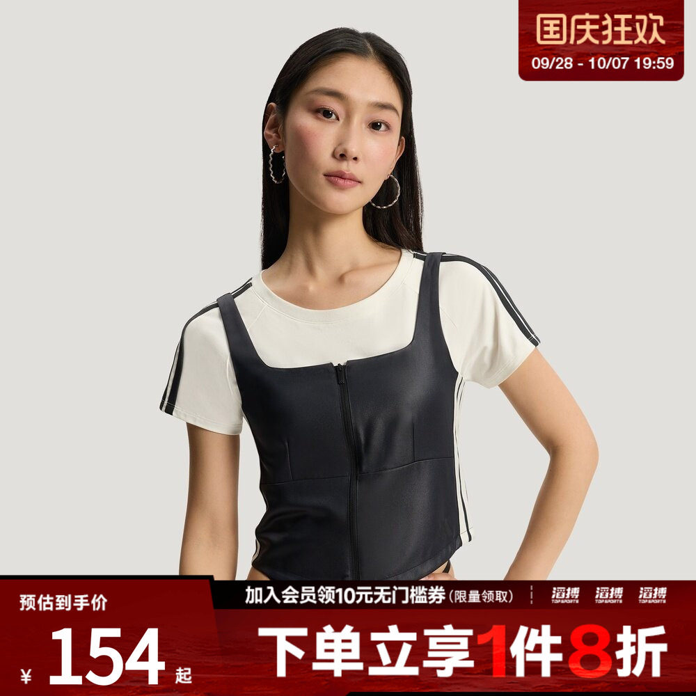 adidas阿迪达斯女子三条纹舞动系列叠搭拉链休闲马甲背心KX8900