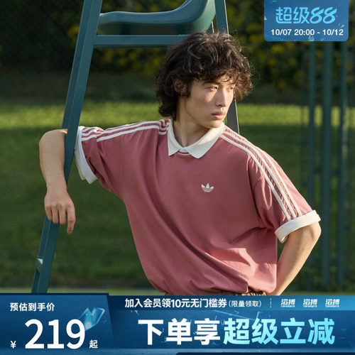 adidas阿迪达斯三叶草男子TEE SS运动休闲短袖T恤KW5691