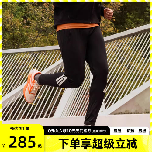 adidas阿迪达斯男子运动休闲长裤KE6742