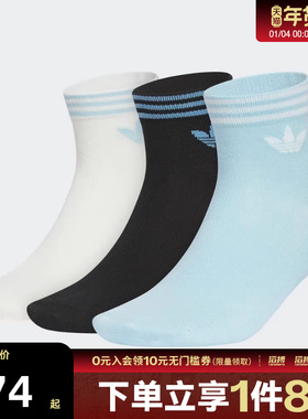 adidas阿迪达斯三叶草男女ORI TREF ANK 3P休闲袜子KF4997