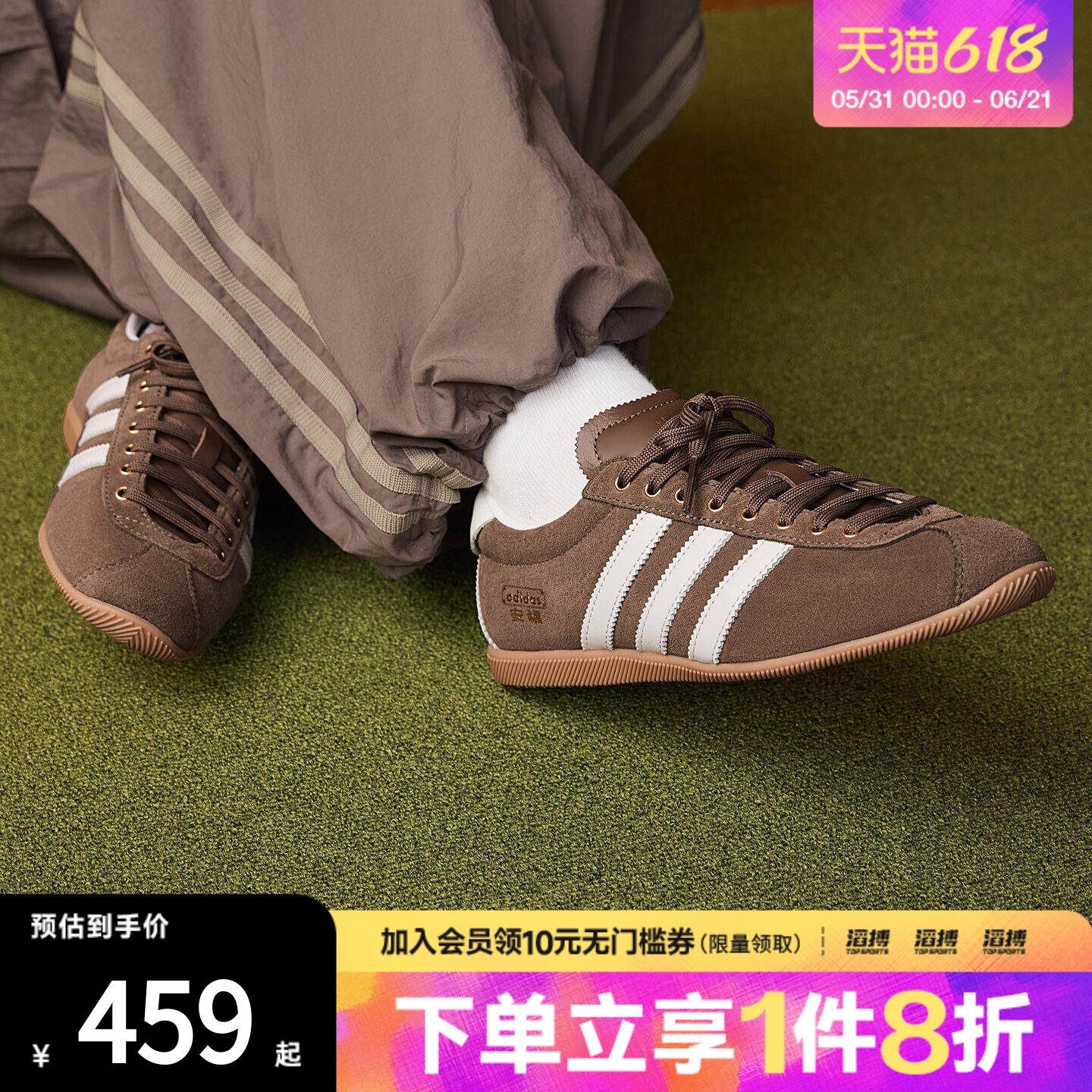 adidas阿迪达斯三叶草男女「安福」休闲复古薄底T头鞋KJ3958