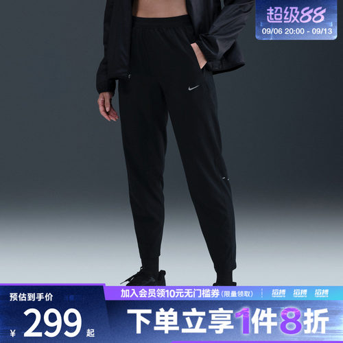 NIKE耐克女子运动休闲长裤HV5765-010