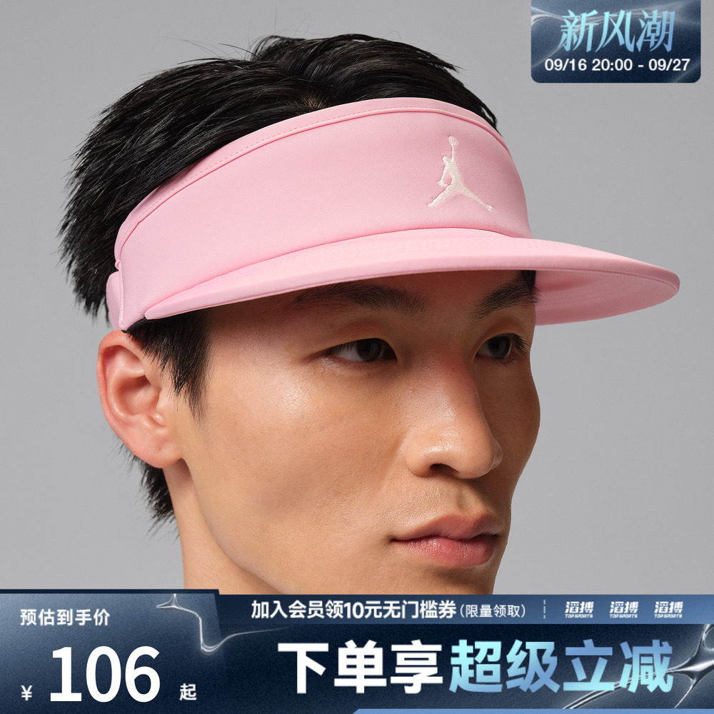 NIKE耐克男女DF ACE VISOR U CB GOLF运动休闲帽子IM4516-690