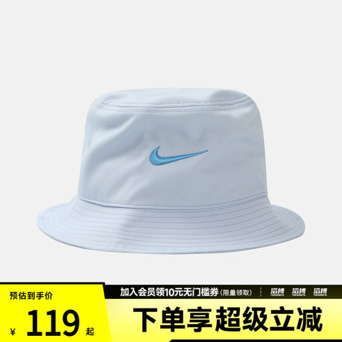NIKE耐克男女运动休闲帽子FB5382-407