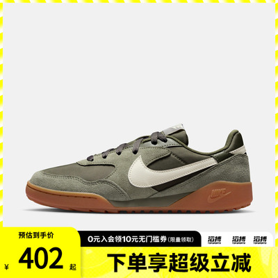 NIKE耐克女鞋W NIKE TERRA MANTA SUEDE运动休闲鞋IM5362-200