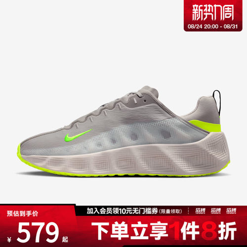 NIKE耐克男鞋NIKE AVA ROVER运动休闲鞋DX4215-207