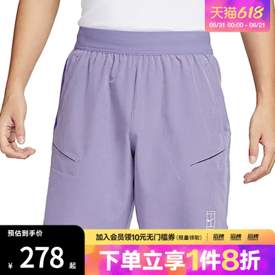 耐克男子休闲短裤FZ9323-527