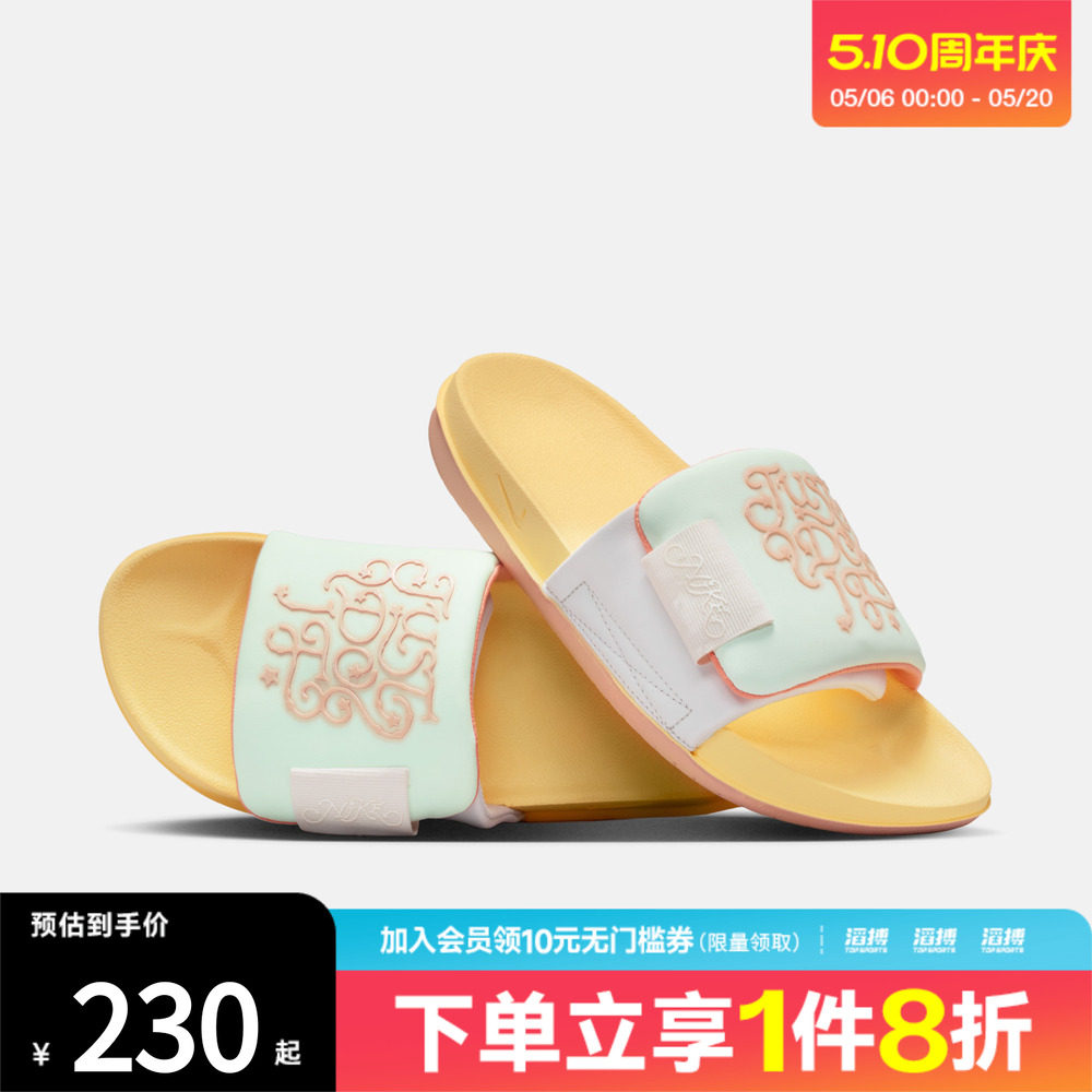 NIKE耐克女鞋W NIKE OFFCOURT ADJUST运动休闲拖鞋IR8251-187