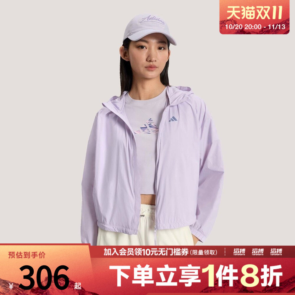 adidas阿迪达斯女子凉感运动连帽夹克薄外套KS2863