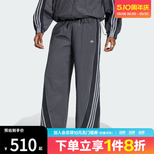 滔搏adidas阿迪达斯三叶草男子休闲复古亲肤宽松运动裤KX4833