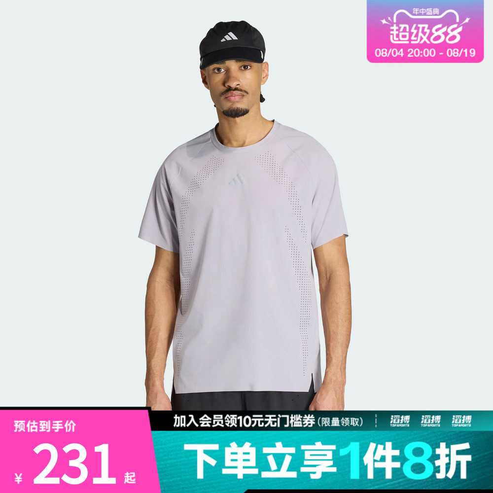 adidas阿迪达斯男子速干网眼透气圆领跑步运动短袖T恤KQ8648