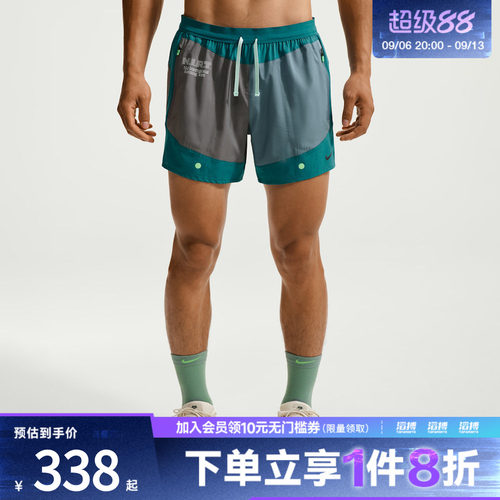 NIKE耐克男子AS DF STRIDE NIRT SHORT运动休闲短裤IV6613-373