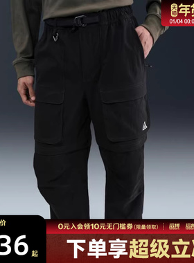 NIKE耐克男子ASMACGZIPSMITHSMMITCRGO运动长裤HV0592-010