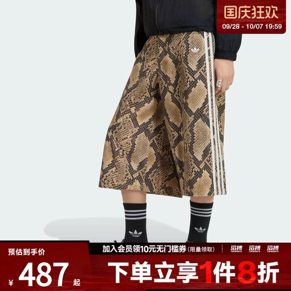 adidas阿迪达斯三叶草女子DNM BERMUDA运动休闲中裤KX1899