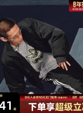 adidas阿迪达斯三叶草男子百搭滔搏运动休闲立领棉服外套JX7783