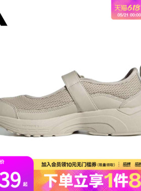 adidas阿迪达斯女鞋FORMOTION MARY JANEFOS运动休闲鞋JS4056